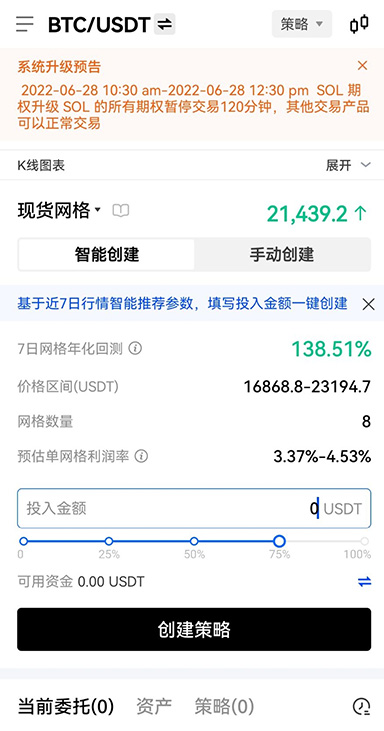 私钥导出页面